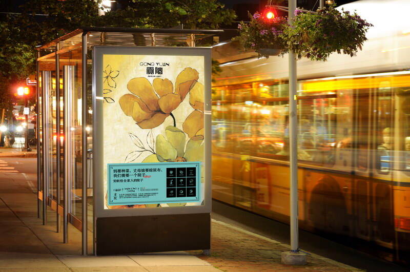 贡院户外广告－公交站台