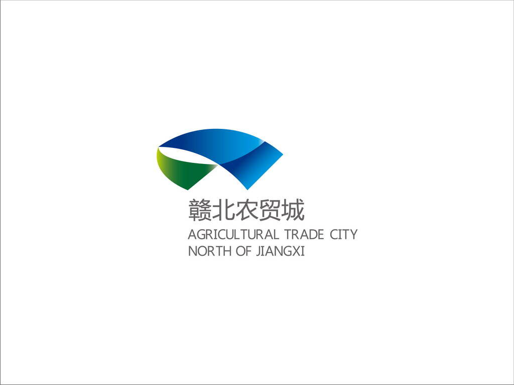 江西九江湖口，赣北农贸城VI－本埠广告2012视觉作品。
