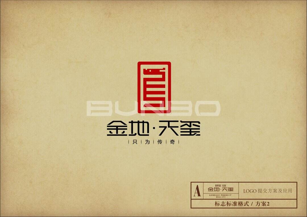 金地天玺logo标志