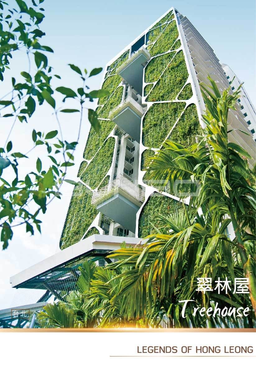 丰隆传奇：新加坡丰隆集团房地产与酒店案例欣赏