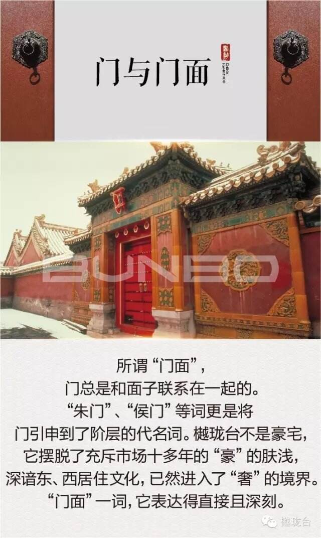 杭州的湖滨顶级别墅樾珑台微信传播稿