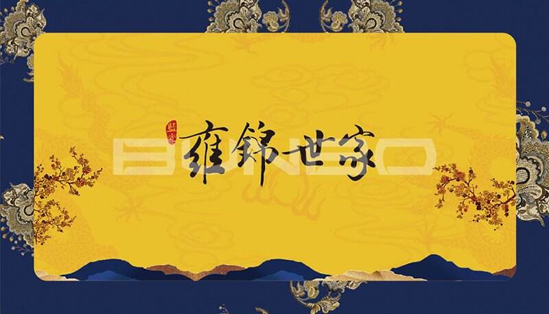 蓝光雍锦世家logo