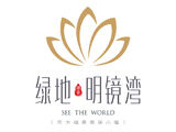 绿地明镜湾小镇logo