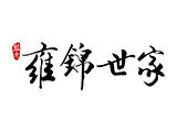 蓝光雍景世家logo