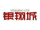 银翔城logo
